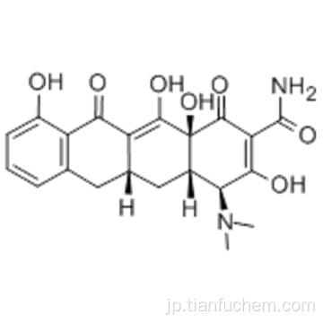 ２−ナフタセンカルボキサミド、４−（ジメチルアミノ）−１，４，４ａ、５，５ａ、６，１１，１２ａ−オクタヒドロ−３，１０，１２，１２ａ−テトラヒドロキシ−１，１１−ジオキソ - （５７１９２９４０，４Ｓ、 4aS、5aR、12aS） -  CAS 808-26-4